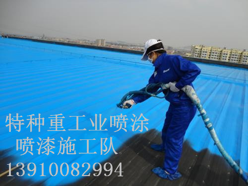 盐边包括彩钢瓦喷漆翻新（